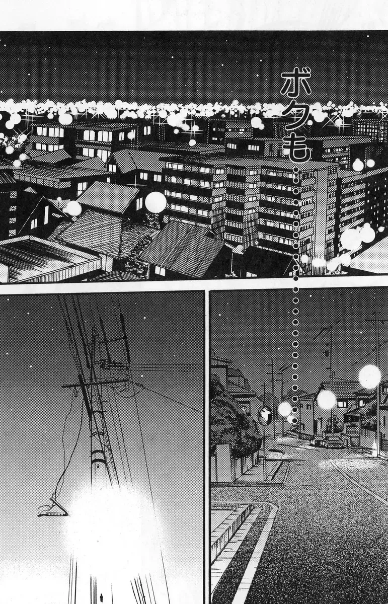 [Tsuyatsuya] Shufu Hisae no Nikki - Madam Hisae's Diary Fhentai - Page 134