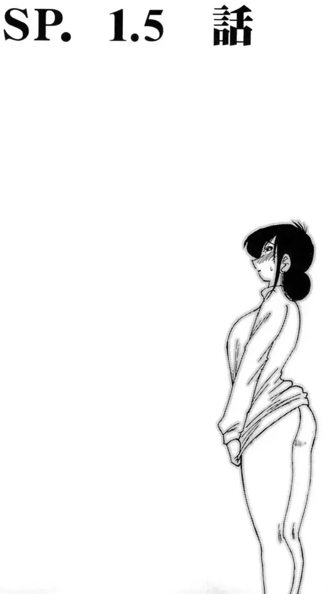 [Tsuyatsuya] Shufu Hisae no Nikki - Madam Hisae's Diary Fhentai - Page 23