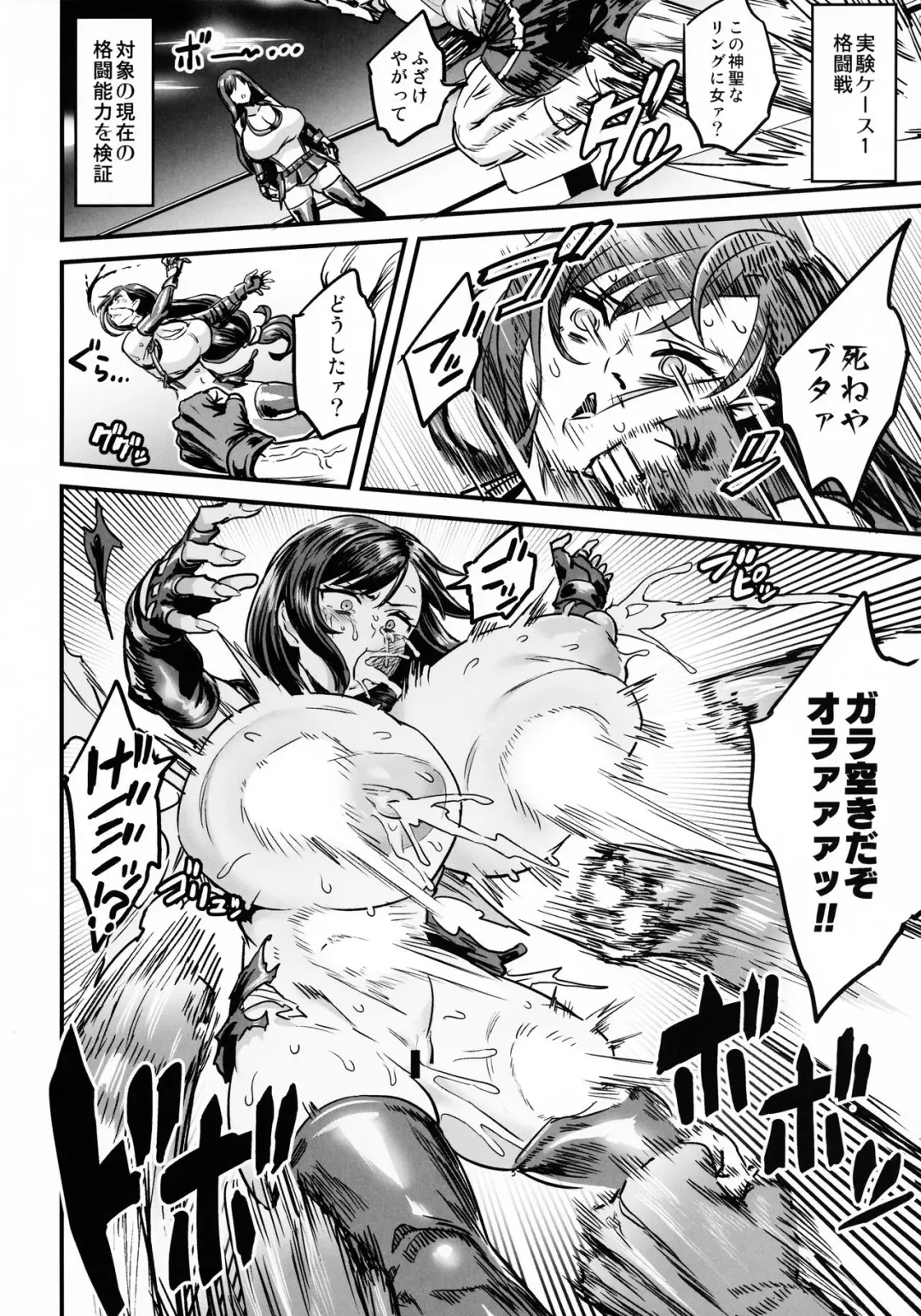 [Obui] Sample H0539 Kouhai Report Fhentai - Page 2