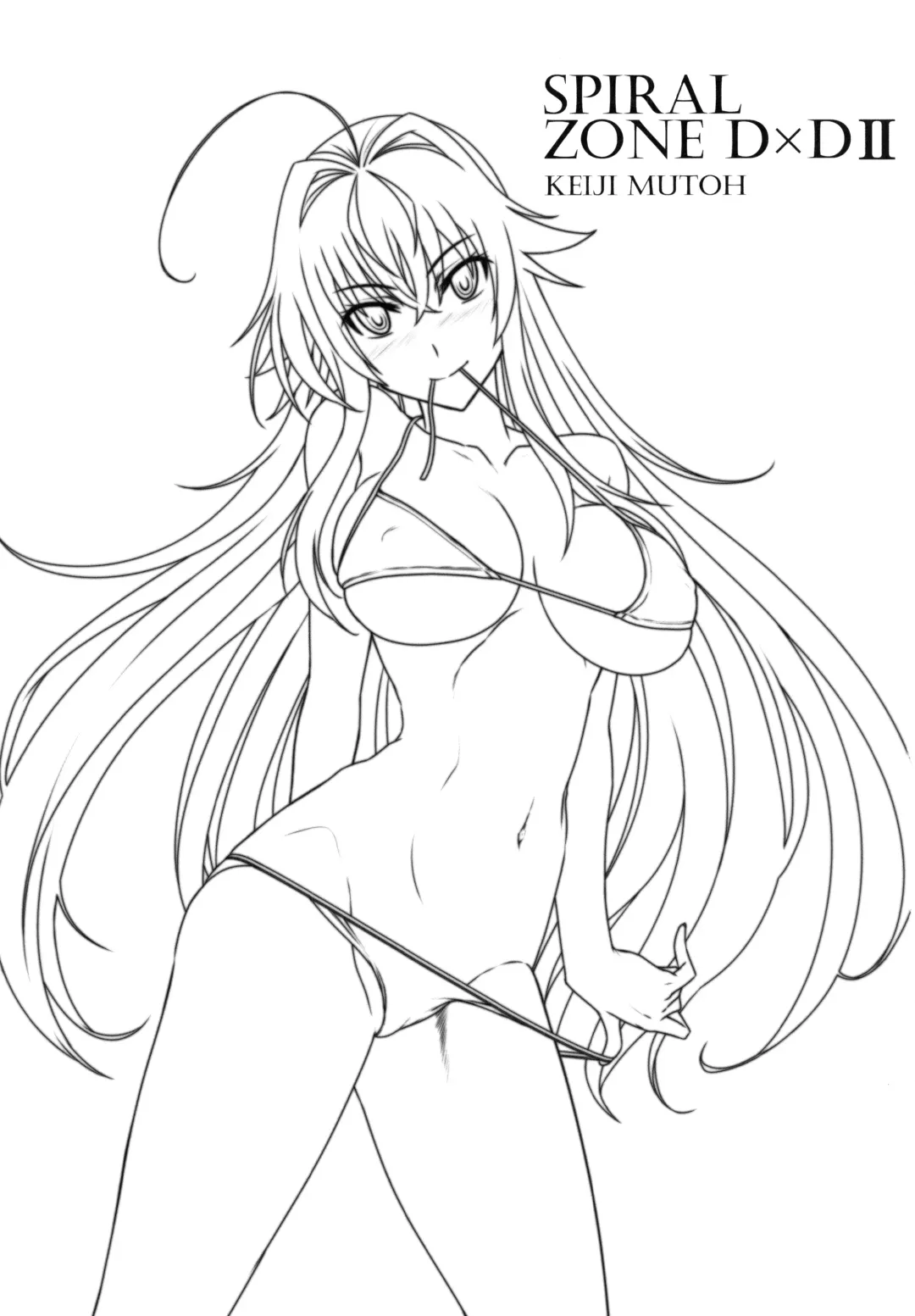 [Mutou Keiji] SPIRAL ZONE DxD II Fhentai - Page 2