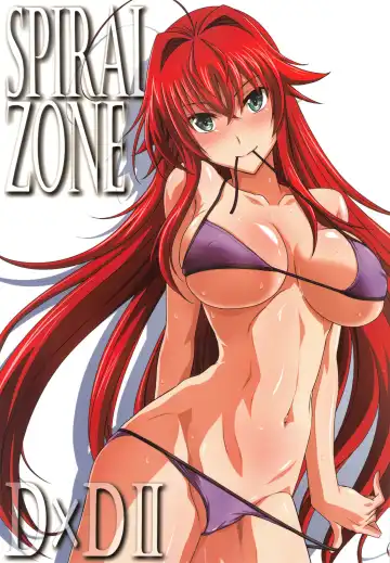 Read [Mutou Keiji] SPIRAL ZONE DxD II - Fhentai