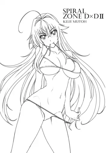 [Mutou Keiji] SPIRAL ZONE DxD II Fhentai - Page 2