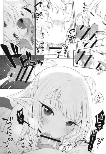 [Kanyapyi] Chibi Succu Shiko Life Fhentai - Page 20