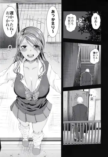 [Hoshisaka Ami] Doutei no Ore ga Mei ppai Aisareta. Fhentai - Page 3