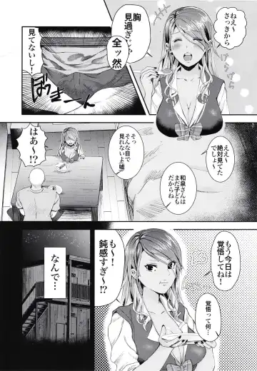 [Hoshisaka Ami] Doutei no Ore ga Mei ppai Aisareta. Fhentai - Page 5