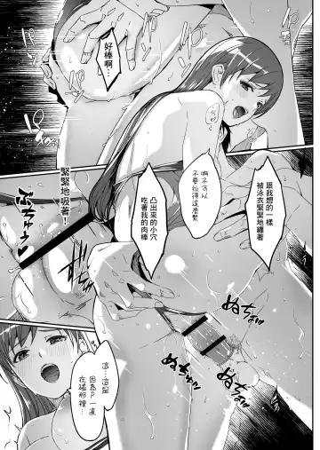 [Gustav] Yoru made Matenai Fhentai - Page 17