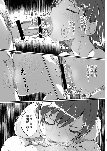 [Gustav] Yoru made Matenai Fhentai - Page 33