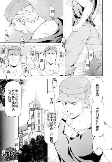 [Maru Mary] Taichou, Onegaishimasu!! - Gruppeführer, Bitte!! | 队长.那就拜托您了！ Fhentai.net - Page 10