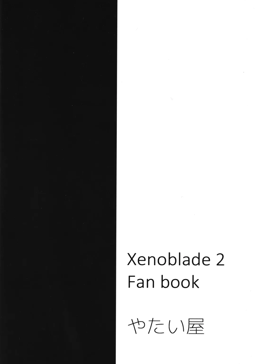 [Yatai] Fallen Light Fhentai - Page 20