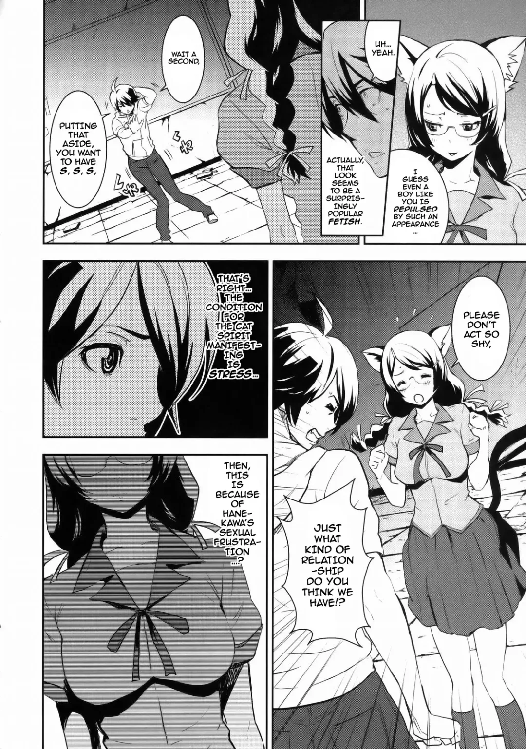 [Nekoi Mie] Black & White Fhentai - Page 6