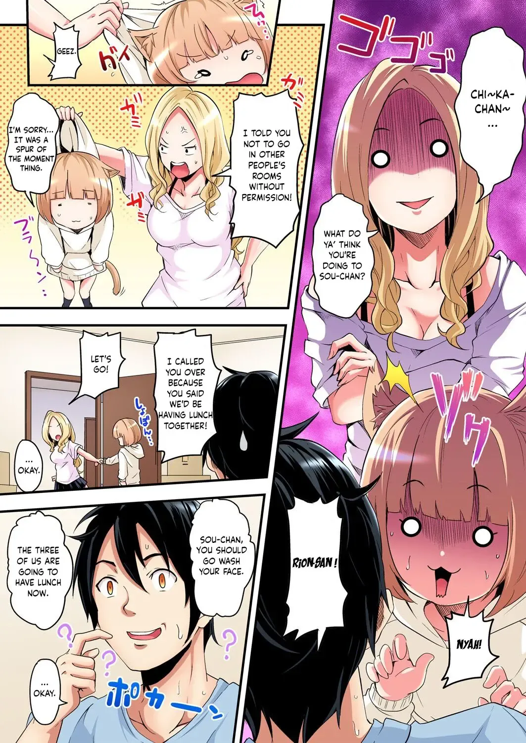 [Kuroto] Gal Mama to Pakopako SEX ~ Hitozuma no Chouzetsu Tech ni Majiiki Zetchou! Ch. 1-4 Fhentai - Page 54