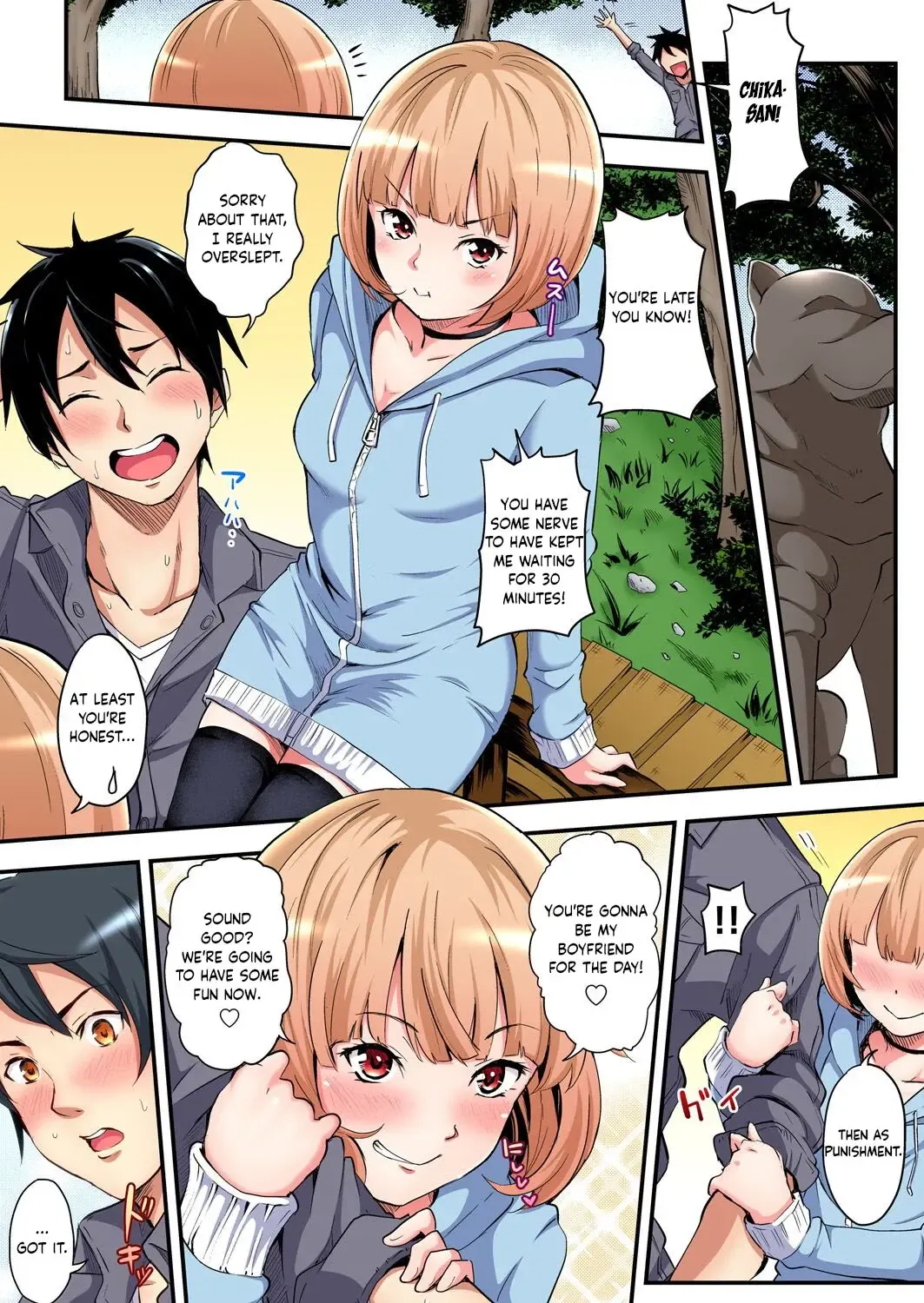 [Kuroto] Gal Mama to Pakopako SEX ~ Hitozuma no Chouzetsu Tech ni Majiiki Zetchou! Ch. 1-4 Fhentai - Page 59