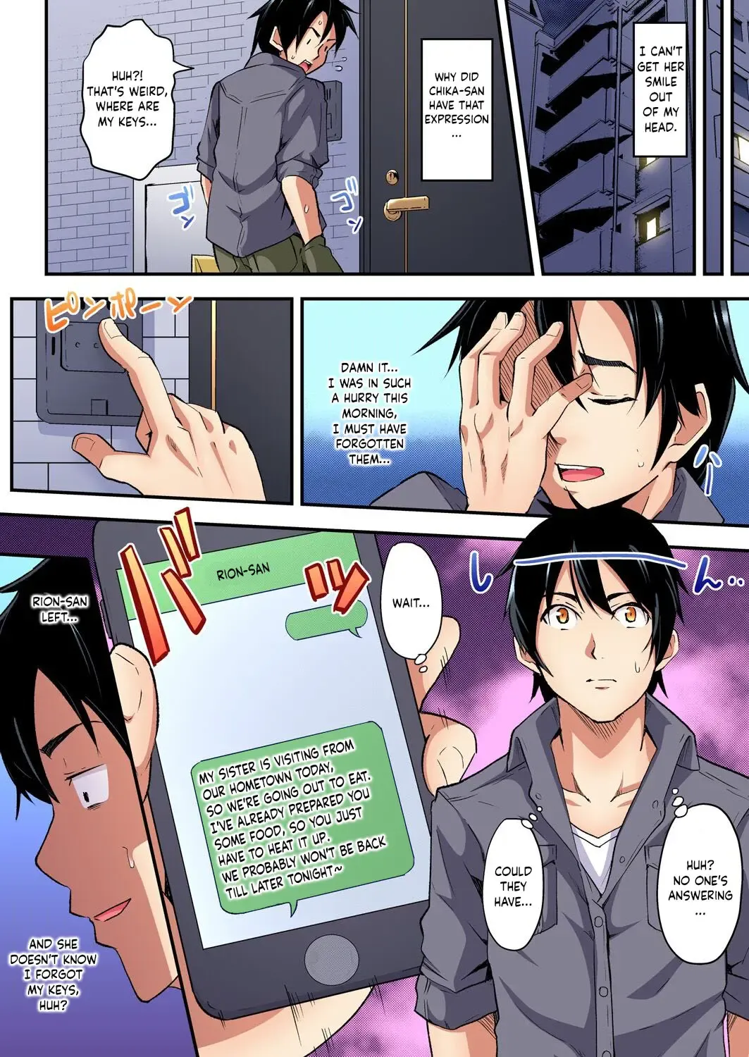 [Kuroto] Gal Mama to Pakopako SEX ~ Hitozuma no Chouzetsu Tech ni Majiiki Zetchou! Ch. 1-4 Fhentai - Page 80