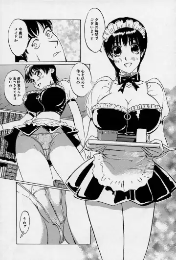 [Jyu-ri] Ani to Imouto to Oppai to. Fhentai - Page 28