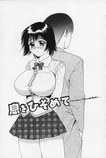 [Jyu-ri] Ani to Imouto to Oppai to. Fhentai - Page 54