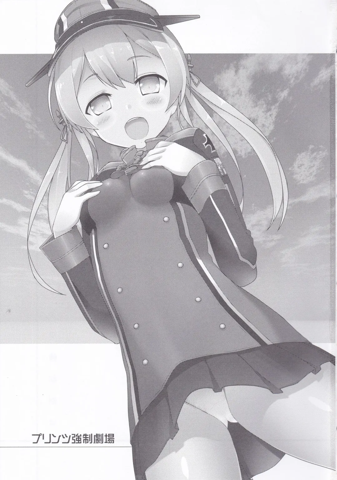 [Pikazo] Prinz Kyousei Gekijou Fhentai.net - Page 2