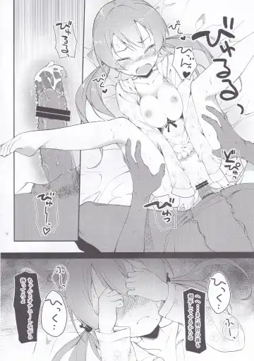 [Pikazo] Prinz Kyousei Gekijou Fhentai.net - Page 15