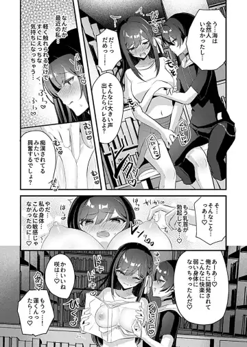 [Rojione] Miko no Okite ~Gokujou Shota to Kozukuri Life~ Ch. 5 Fhentai - Page 7