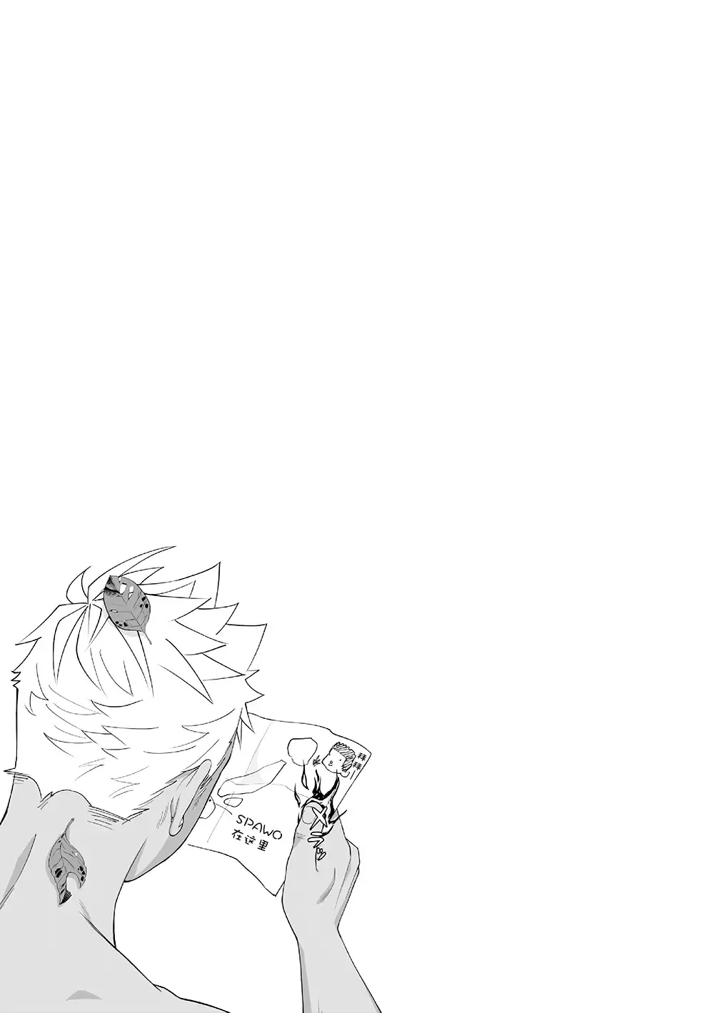 [Itto] Priapus 6 | 普里亚普斯 6 Fhentai - Page 38