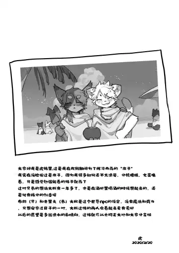 [Milkybot] Tumout 200% Fhentai - Page 15