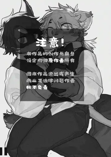 [Milkybot] Tumout 200% Fhentai - Page 16