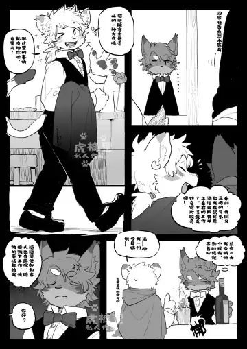 [Milkybot] Tumout 200% Fhentai - Page 4