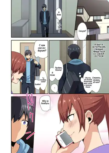 [Mogiki Hayami] Love Returned [Russian] [Rewrite] ﻿ Fhentai - Page 9