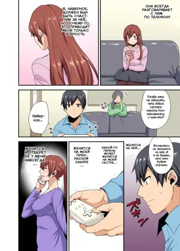[Mogiki Hayami] Love Returned [Russian] [Rewrite] ﻿ Fhentai - Page 11