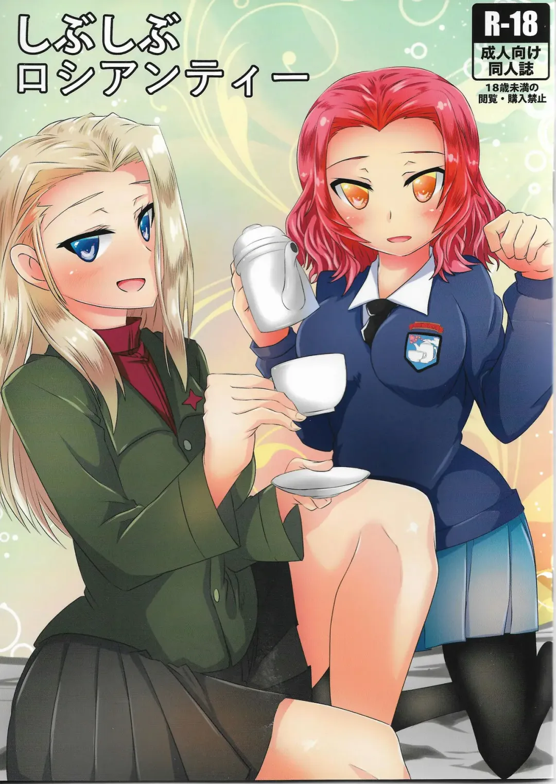 Read [Chikake] Shibushibu Russian Tea - Fhentai.net