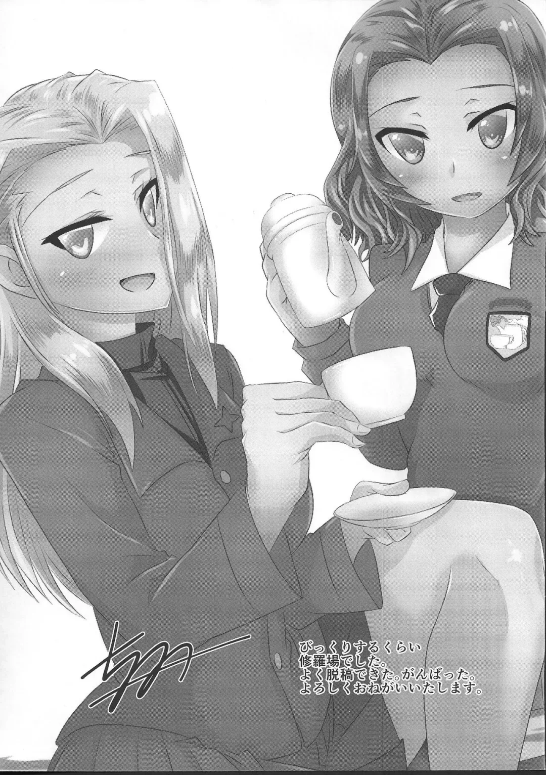 [Chikake] Shibushibu Russian Tea Fhentai.net - Page 2