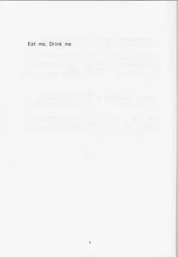 [Ai] Eat me, Drink me Fhentai - Page 2