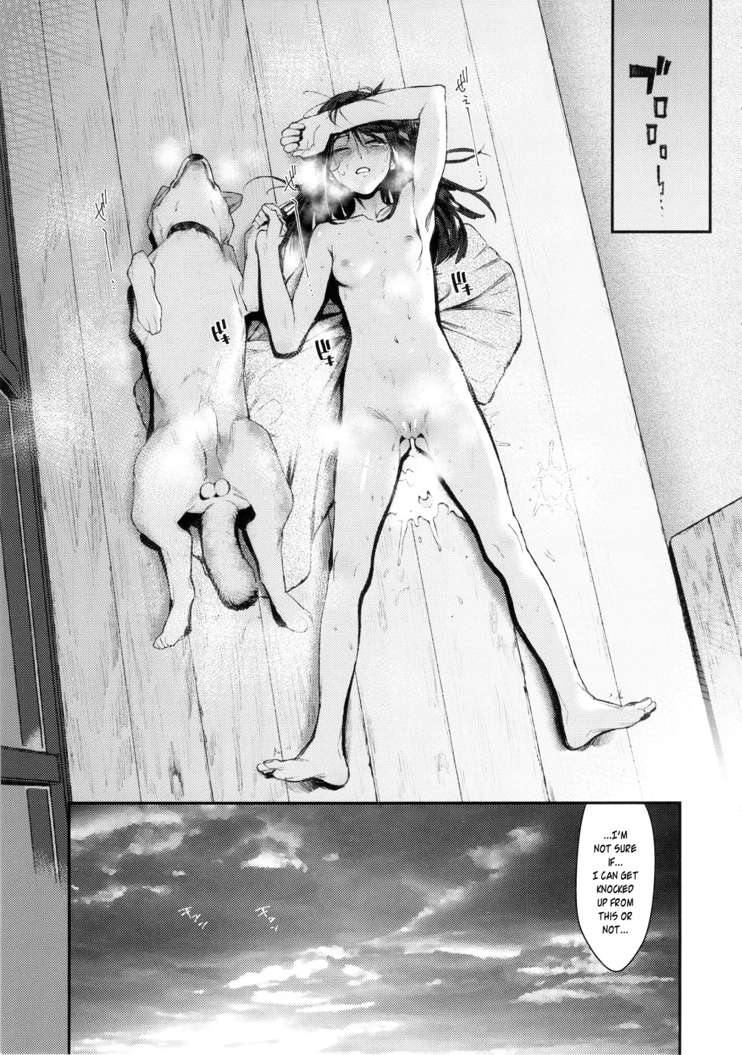 [Xxzero] Inu no Kimochi Ii Vol. 001 (decensored) Fhentai.net - Page 30