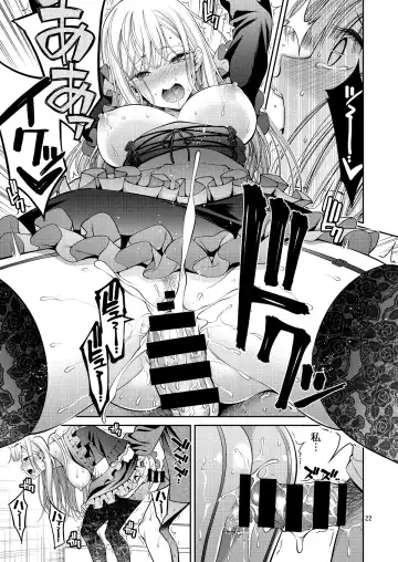 [Yahiro Pochi] Sono Bisque Doll wa H o Suru Fhentai - Page 22
