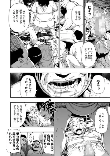 [Oyster] Yagate Azanaeru | Becoming Twisted Ch. 9 Fhentai - Page 4