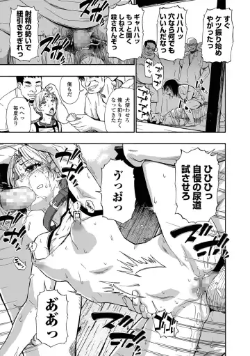 [Oyster] Yagate Azanaeru | Becoming Twisted Ch. 9 Fhentai - Page 5