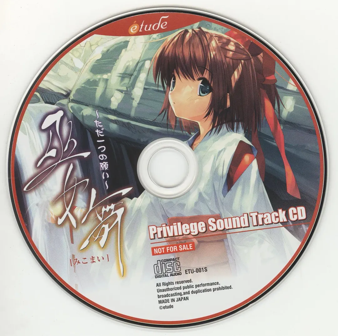 [Ueda Ryou] Mikomai ~Tada Hitotsu no Negai~ Artbook "Mai" Fhentai - Page 28