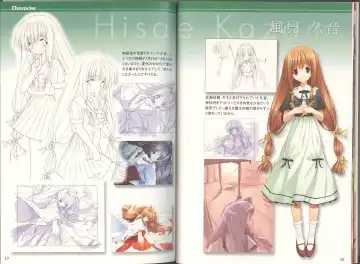 [Ueda Ryou] Mikomai ~Tada Hitotsu no Negai~ Artbook "Mai" Fhentai - Page 15