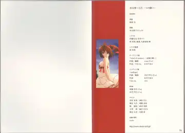 [Ueda Ryou] Mikomai ~Tada Hitotsu no Negai~ Artbook "Mai" Fhentai - Page 24