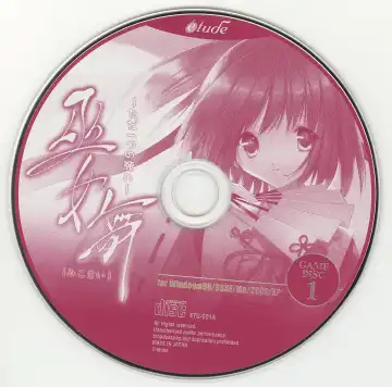 [Ueda Ryou] Mikomai ~Tada Hitotsu no Negai~ Artbook "Mai" Fhentai - Page 26