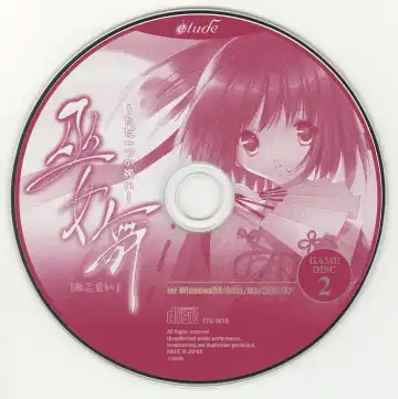 [Ueda Ryou] Mikomai ~Tada Hitotsu no Negai~ Artbook "Mai" Fhentai - Page 27