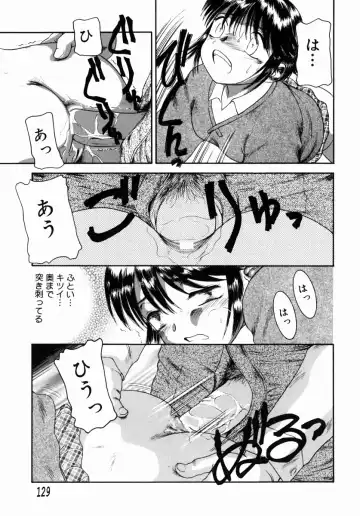 [Nakanoo Kei] Step Up Mother Fhentai - Page 126