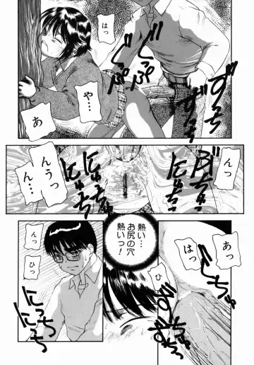 [Nakanoo Kei] Step Up Mother Fhentai - Page 127