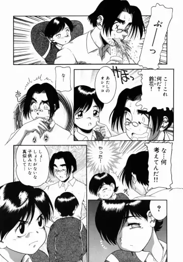 [Nakanoo Kei] Step Up Mother Fhentai - Page 150