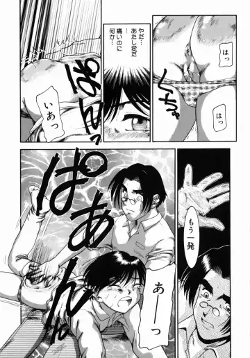 [Nakanoo Kei] Step Up Mother Fhentai - Page 156