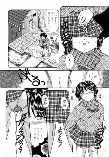 [Nakanoo Kei] Step Up Mother Fhentai - Page 97