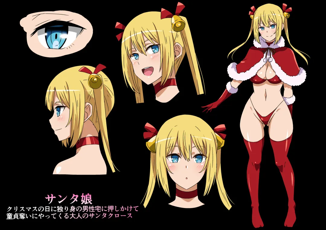 [Hara] Santa Musume ga Yattekita 2021 Fhentai - Page 13