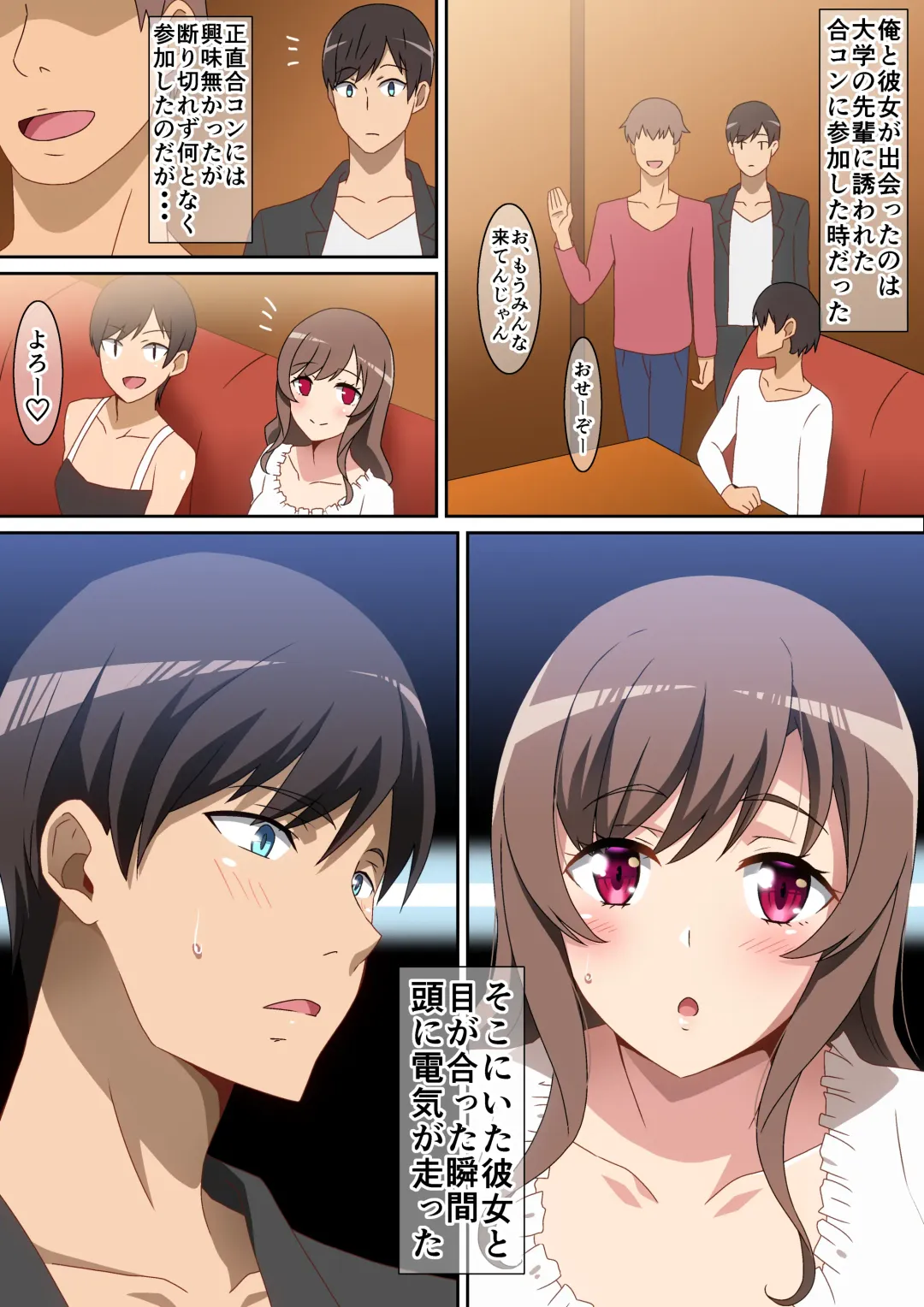 [Hara] Chou Aishou no Yoiko Fhentai - Page 2