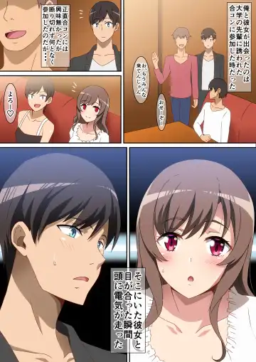 [Hara] Chou Aishou no Yoiko Fhentai - Page 2