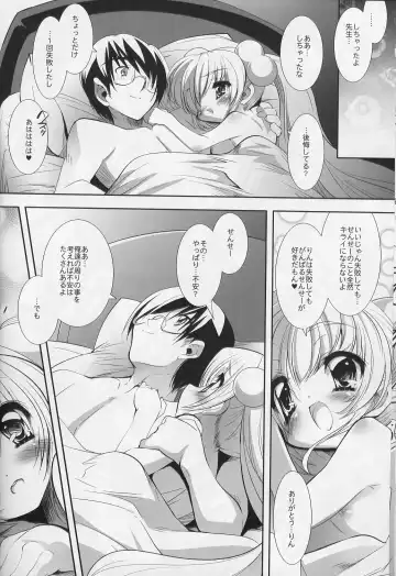 [Sorimura Youji] Final Lolita X Fhentai - Page 28