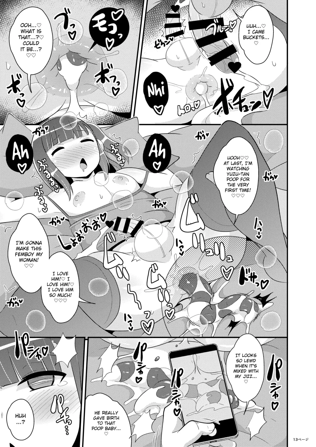 [Chinzurena] Minna Daisuki Deka Ketsu Josouko Suiminkan Fhentai - Page 13
